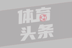 曼联买托纳利心理价位曝光！球员首选梦剧场，恐需其主动促成转会
